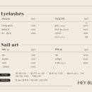 꼼꼼속눈썹 이미지