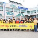 대한세탁 파이낸셜데일리