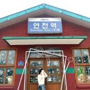 연천군 관광안내소 | 연천 가볼만한곳: 연천-역고드름 후기