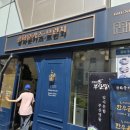 광화문부산밀면 - 강서구 | 광화문부산밀면