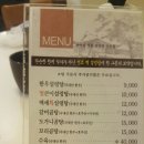 선조백설렁탕 네이버블로그