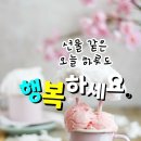 6월 19일 월요일 아침인사 이미지