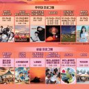 격포점빵 | 부안 붉은노을축제 기본정보 가수 레드와인페스타 변산해수욕장 부안여행