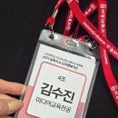 서강대학교 언론대학원 | 서강대 미디어커뮤니케이션대학원 면접후기,합격후기,입학식,오리엔테이션,수강신청