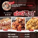 양재족발 이미지