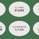 상사보건지소 이미지