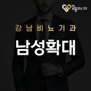서울비뇨기과 이미지