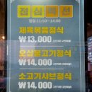 푸짐한집 | 군포 맛집 갈비 찾는다면 당동 숯향기, 한정식처럼 푸짐한 고기집 후기