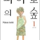 피아노숲 이미지