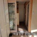 송학부동산공인중개사사무소 이미지