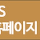 (주)충무화학 이미지