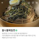 소바애계양 - 계양구 계양문화로 119 | 소바애계양