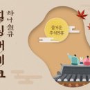 재테크 이미지
