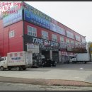 청명산업개발(주) 이미지