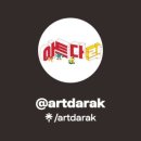 아트광고공사