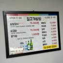 질고개쌈밥 이미지