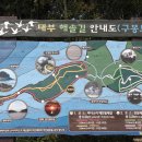구봉도입구 이미지