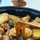 두찜 하남미사점 이미지