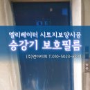 (주)엔아이피