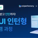 넘버원팩토리 이미지