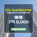 블루공인중개사사무소 이미지