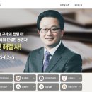 창성행정사사무소 이미지