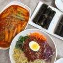 꼬미꼬미꼬마김밥 이미지