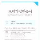 주식회사 미래이엔지 이미지