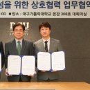 영천검도관 이미지