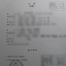 한빛 외국어번역 행정사사무소 이미지