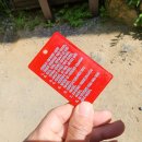 곰배령주차장 이미지