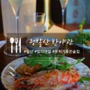 CU 정발산마을점 | 일산 정발산 반야관, 밤리단길 데이트하기 좋은 술집
