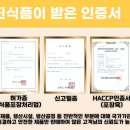 서진식품 이미지
