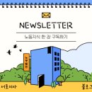 노무법인 테헤란 이미지