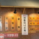 설미옥