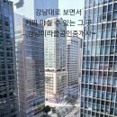 미라클공인중개사사무소 이미지