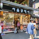 서울공예사 이미지