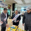 보은농협하나로마트 이미지