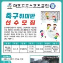 엘리트탁구클럽 이미지