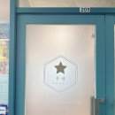 미술이다미술교습소 | 윤별미술교습소 | 송파구미술추천 잠실신천미술 솔직 후기