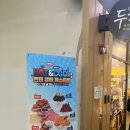 두끼CGV