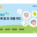 동행간병인협회 이미지
