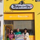 김밥퀸 이미지