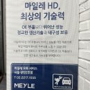 18년식 레인지로버 - 트랜스퍼 케이스 오버홀 작업 이미지