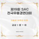 피드무용학원 이미지