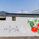 제주마을 이미지