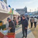 밀양농업협동조합 이미지