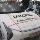 와우모터스 이미지