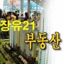 장유21공인중개사사무소 네이버블로그