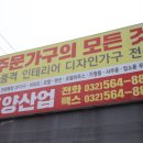 믿음산업 이미지